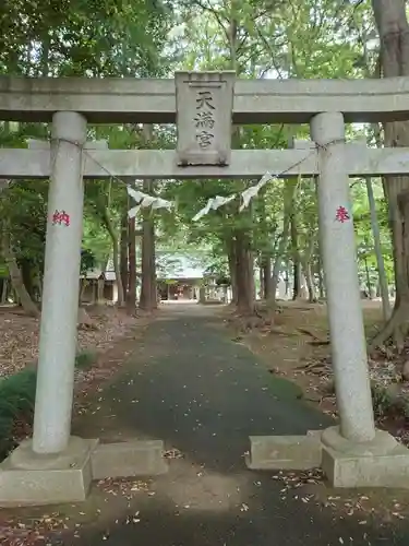 東蕗田天満社(茨城県)