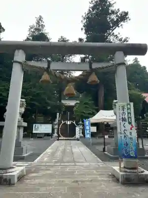 中氷川神社(埼玉県)
