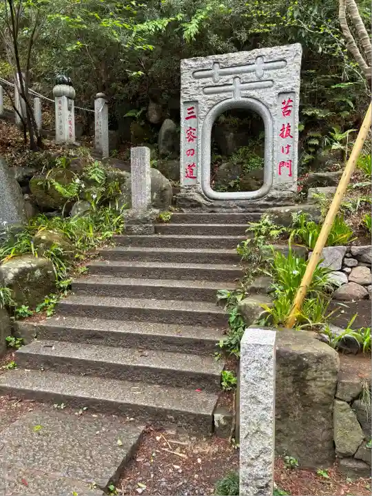 高尾山薬王院(東京都)