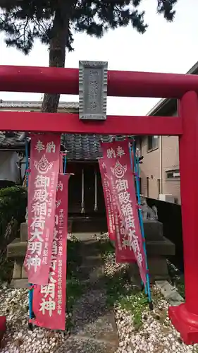 船橋東照宮の鳥居