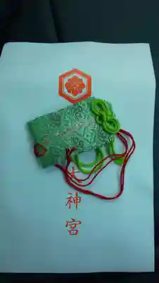 出雲大神宮の授与品その他