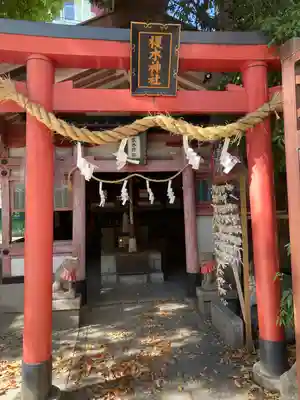 堀川戎神社(大阪府)