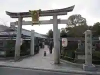 晴明神社(京都府)
