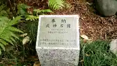 晴明神社の建物その他