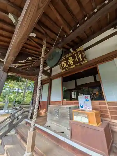 妙法寺(東京都)