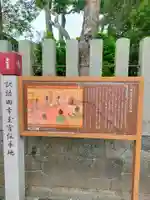 春日神社(奈良県)