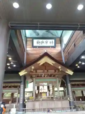 常陸国出雲大社(茨城県)