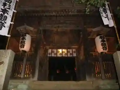 杉本寺の山門・神門