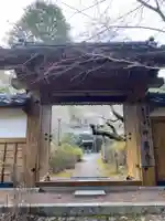 神藏寺の山門・神門
