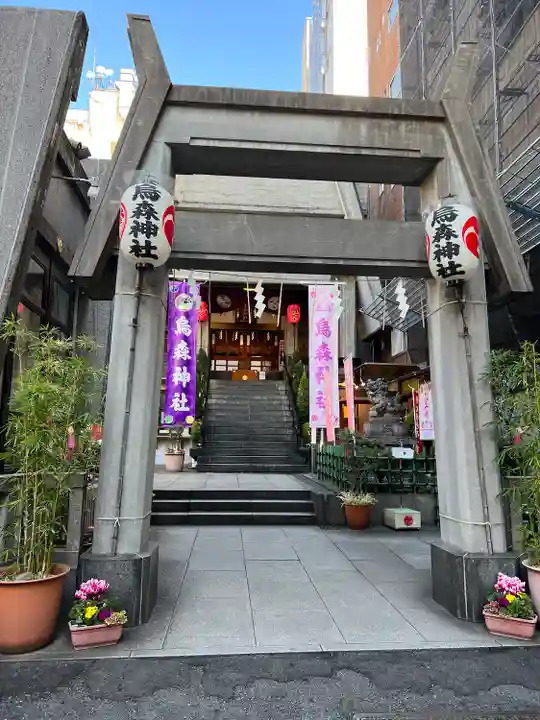 烏森神社(東京都)