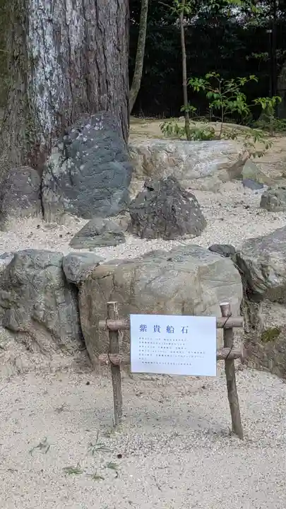 柊野貴船神社(京都府)