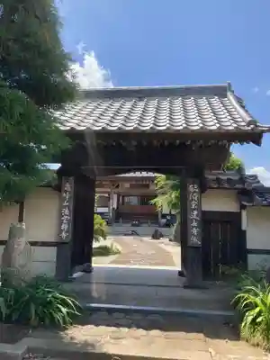 法雲寺(栃木県)