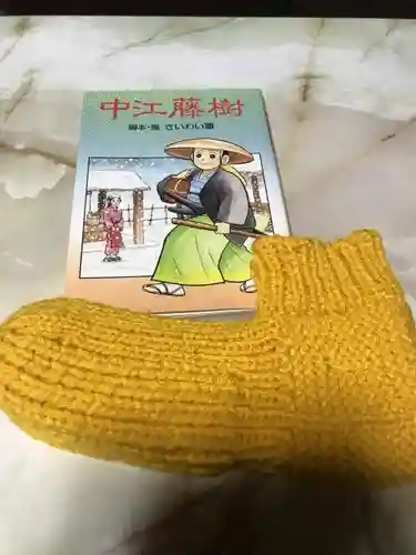 白鬚神社(滋賀県)