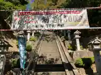 師岡熊野神社のその他建物