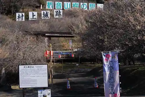 壽命院 永徳寺の景色