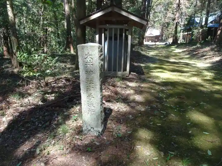 大井神社(太郎神社)のその他建物