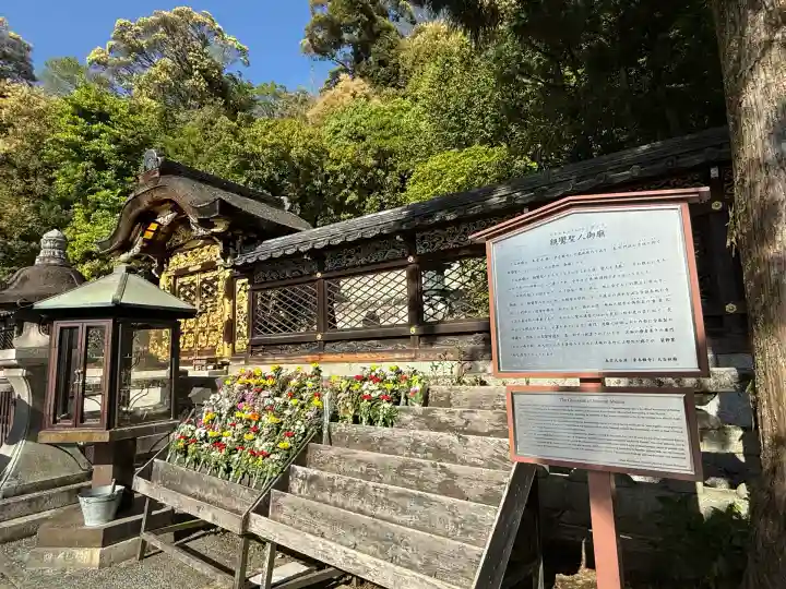 大谷祖廟(京都府)