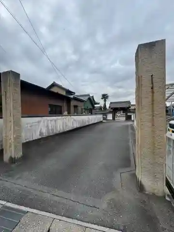 三光寺(三重県)