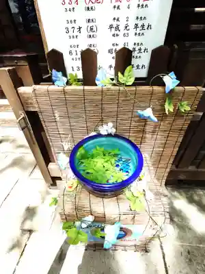 阿邪訶根神社(福島県)