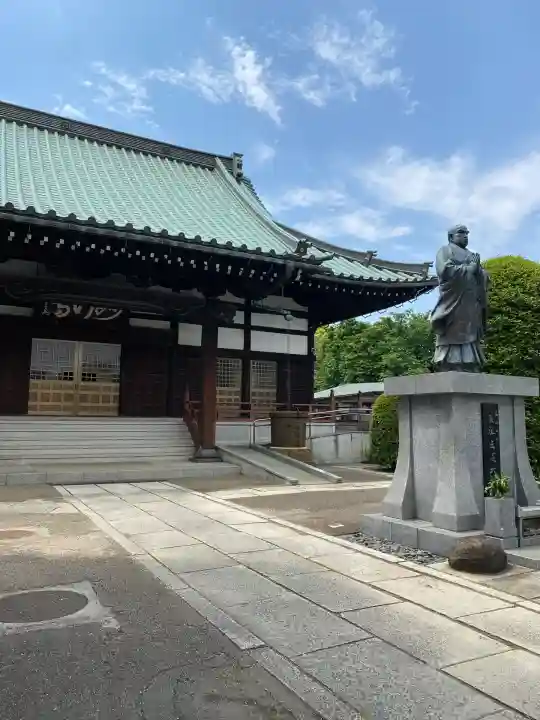 妙行寺(東京都)