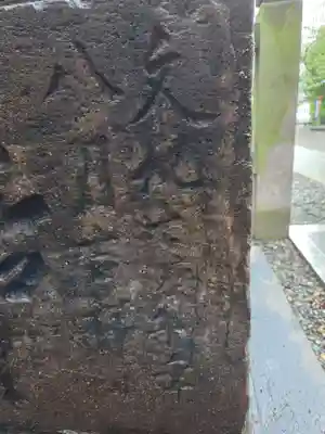 筑土八幡神社(東京都)