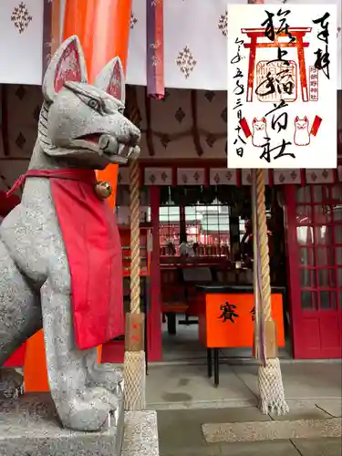阿部野神社(大阪府)