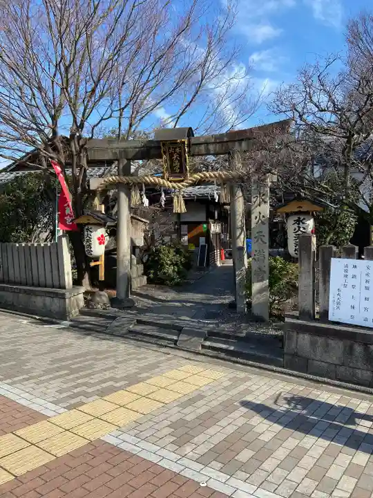 水火天満宮(京都府)