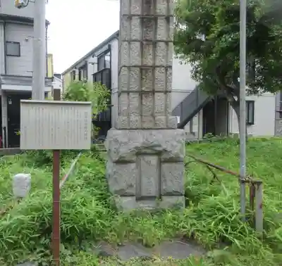 大川町氷川神社(東京都)