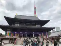 増上寺の本殿・本堂
