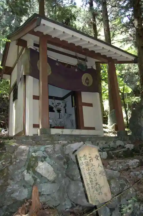 満願寺(栃木県)