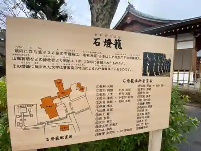 松陰神社の歴史