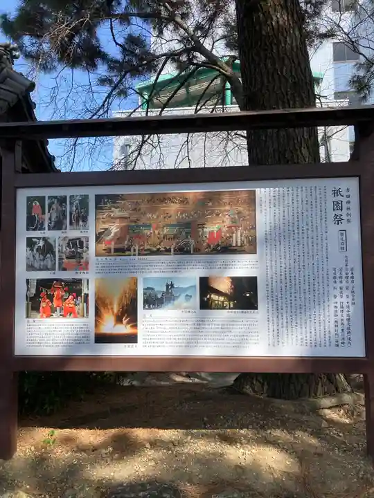 手筒花火発祥の地 吉田神社(愛知県)