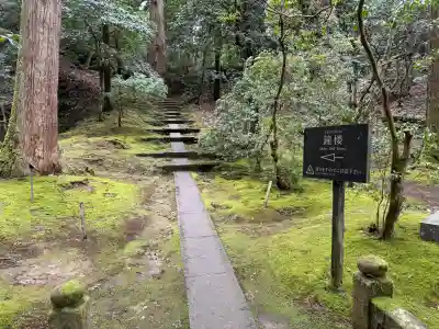 那谷寺(石川県)