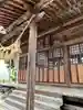 三方島神社(宮城県)