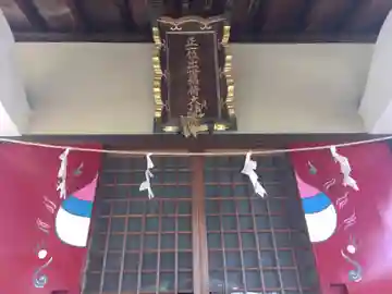 中田出世稲荷神社の本殿・本堂