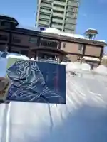 瑞玄寺の御朱印