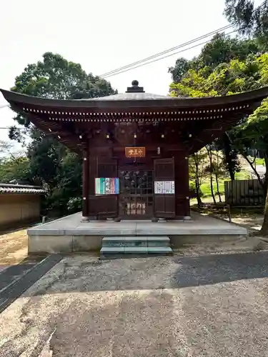 明王院(広島県)