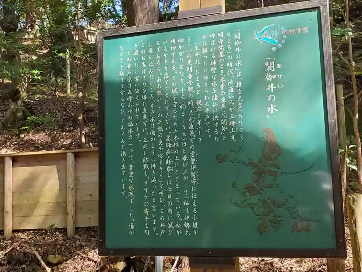 光明寺のその他建物