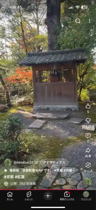 赤山禅院(京都府)