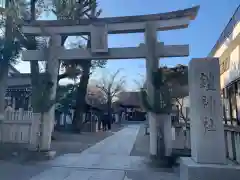 鎧神社の鳥居