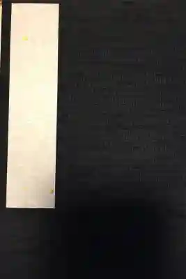 なんの特徴もない御朱印帳