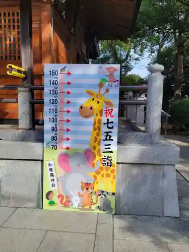 和樂備神社のその他建物