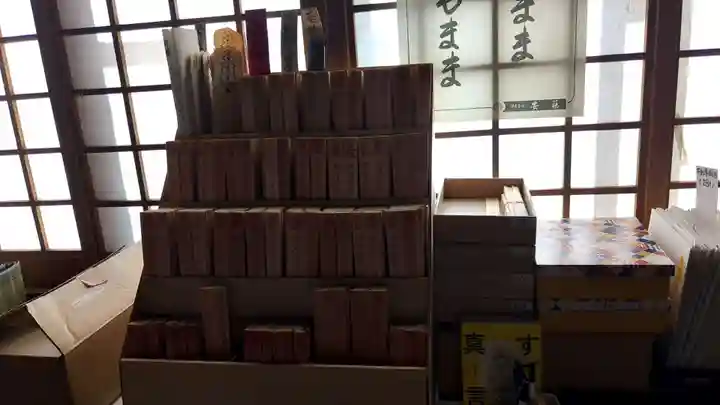 密修寺の授与品その他