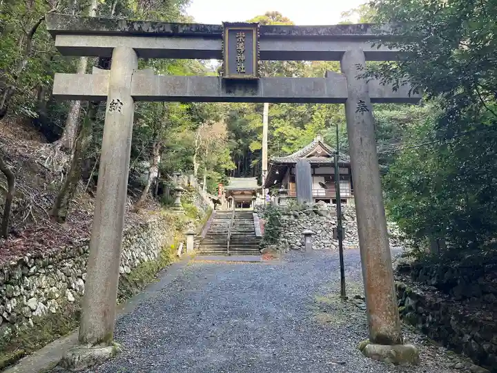崇道神社(京都府)