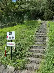 安智羅神社(松尾古城跡)(長野県)