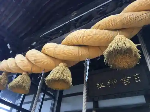 日吉神社の建物その他