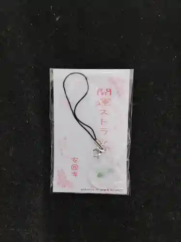 安国寺(埼玉県)