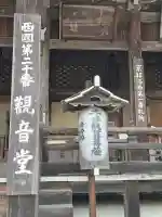 善峯寺の{uncategorized: "未分類", other: "その他", undefined: "問題あり", building: "その他建物", grave: "お墓", sacred_gate: "鳥居", guardian: "狛犬", statue: "像", buddha: "仏像", history: "歴史", nature: "自然", garden: "庭園", animal: "動物", pagoda: "塔", temizu: "手水舎", mountain_gate: "山門・神門", sanctuary: "本殿・本堂", subordinate: "末社・摂社", art: "芸術", scenery: "景色", jizo: "地蔵", ema: "絵馬", goshuin: "御朱印", omikuji: "おみくじ", items: "授与品その他", amulet: "お守り", goshuincho: "御朱印帳", eats: "食事", festival: "お祭り", votive_dance: "神楽", shichigosan: "七五三参", wedding: "結婚式", experience: "体験その他", initially: "初詣", around: "周辺", anti_infection: "感染症対策"}