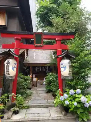 五十稲荷神社(栄寿稲荷神社)(東京都)
