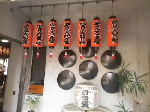 自安寺のその他建物